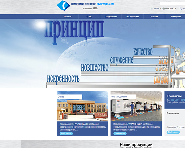 QQ截圖20190115094052.png 阿里國際站運營