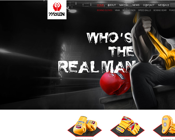 阿里國際站裝修