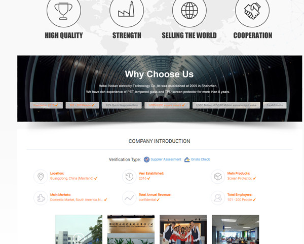 阿里國際站運營