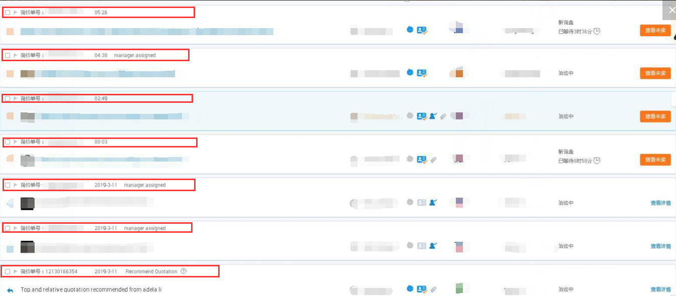 阿里國際站代運營 阿里國際站代運營