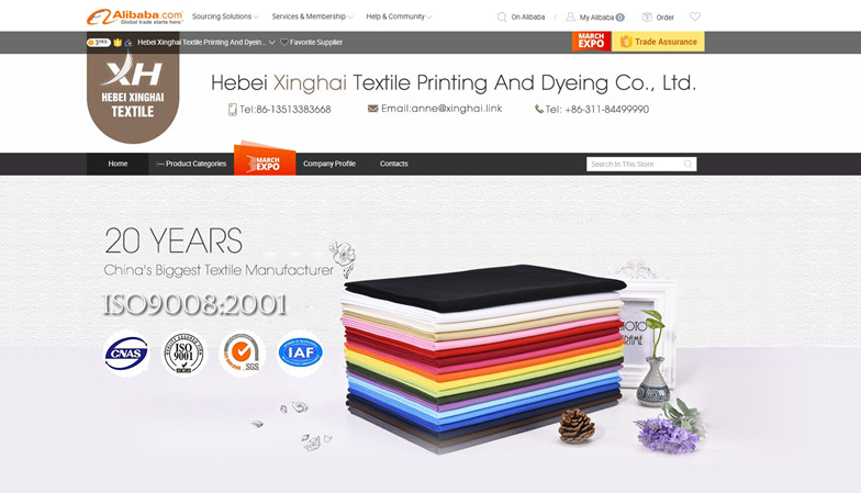 阿里國際站運營 阿里國際站運營