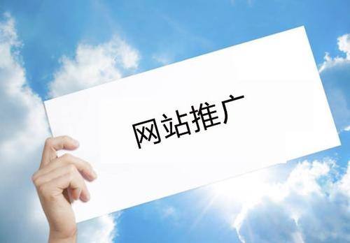 外貿(mào)網(wǎng)站推廣 外貿(mào)網(wǎng)站推廣