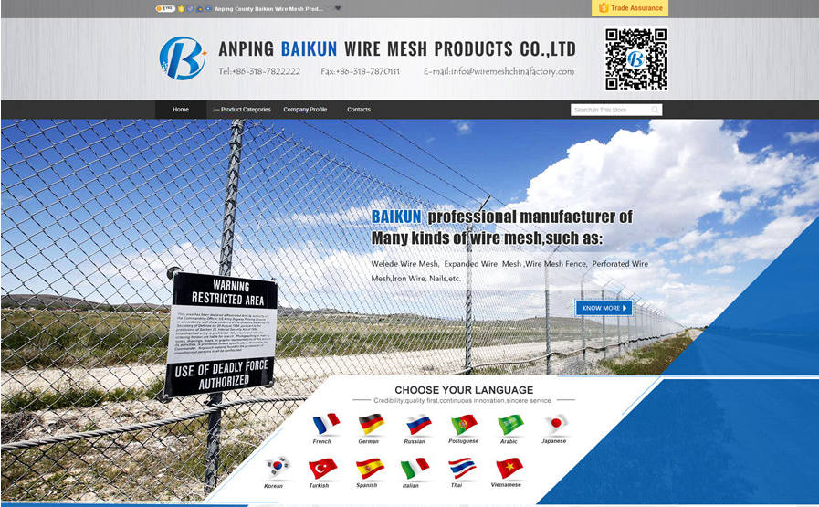 阿里巴巴國際站運營 阿里巴巴國際站運營