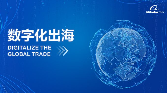 阿里巴巴國際站裝修 阿里巴巴國際站裝修