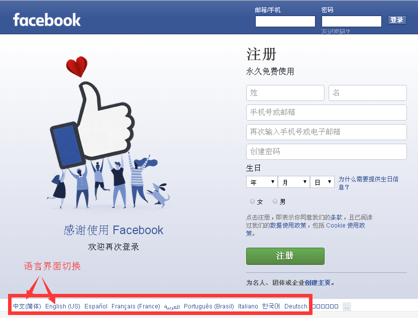 外貿營銷 外貿營銷