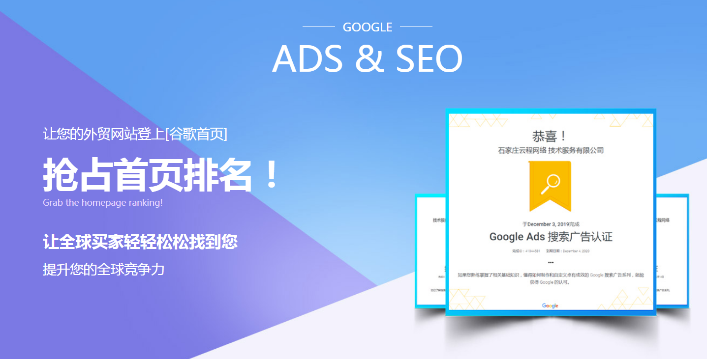 外貿(mào)網(wǎng)站推廣 外貿(mào)網(wǎng)站推廣