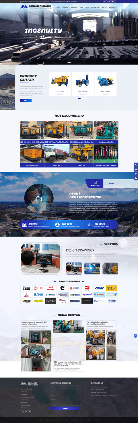 外貿(mào)網(wǎng)站建設(shè)案例