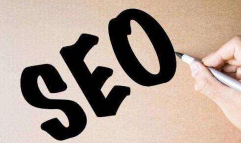 外貿網站優化 外貿網站優化