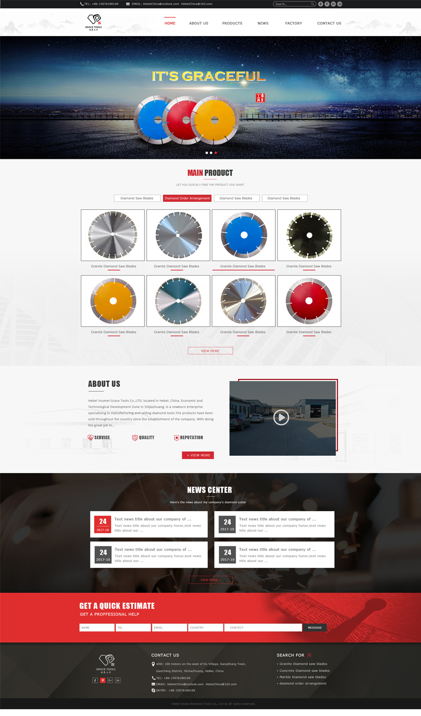 外貿(mào)網(wǎng)站制作案例