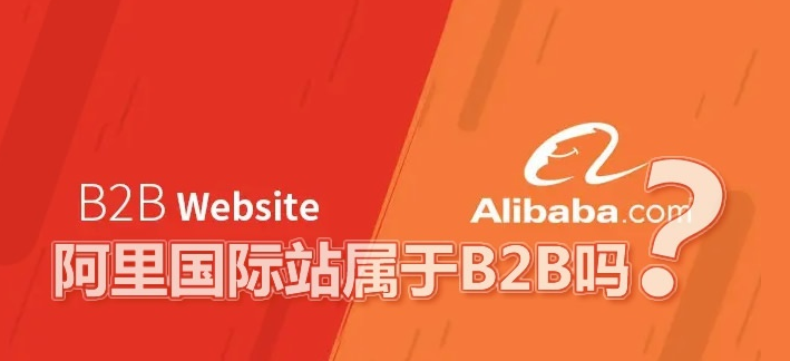 阿里國際站代運營