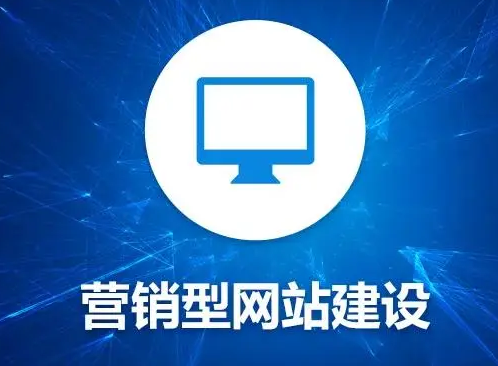 外貿建站 外貿建站