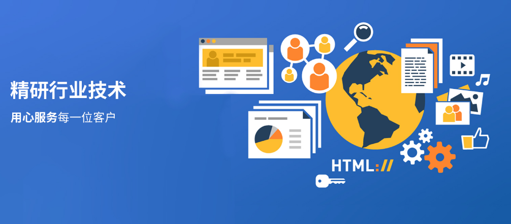 外貿(mào)推廣 外貿(mào)推廣