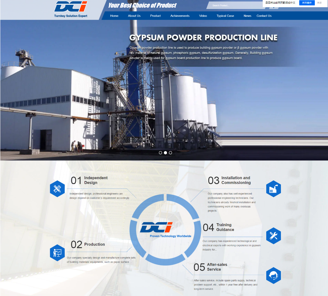 外貿網站建設 外貿網站建設