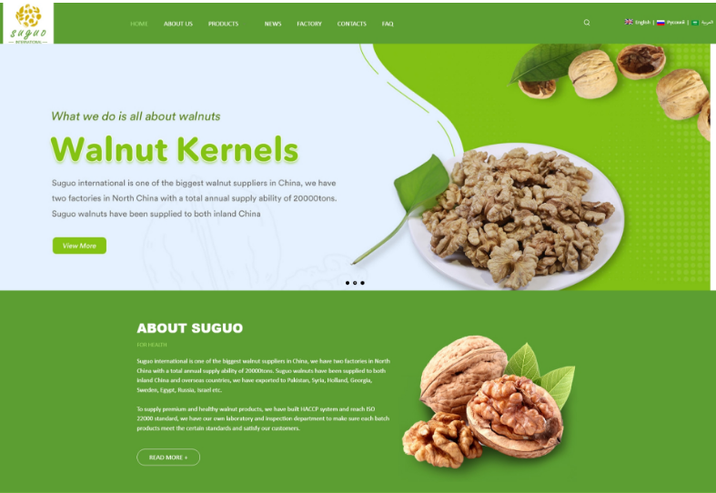 外貿(mào)網(wǎng)站建設(shè)