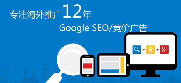 外貿(mào)關(guān)鍵詞優(yōu)化