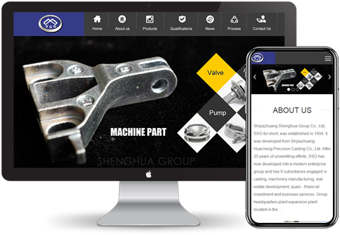 外貿官網建站 外貿官網建站