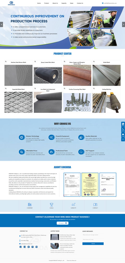 營銷型外貿網站建設-絲網行業