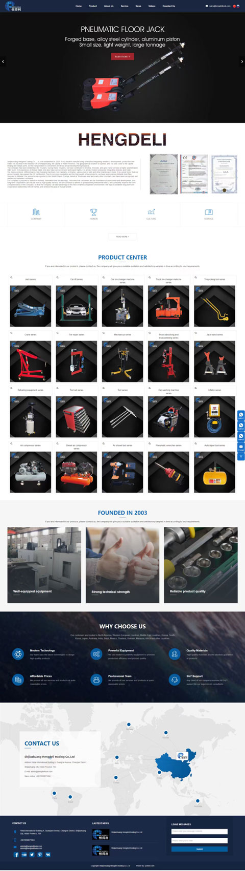 工具外貿(mào)網(wǎng)站建設(shè)案例