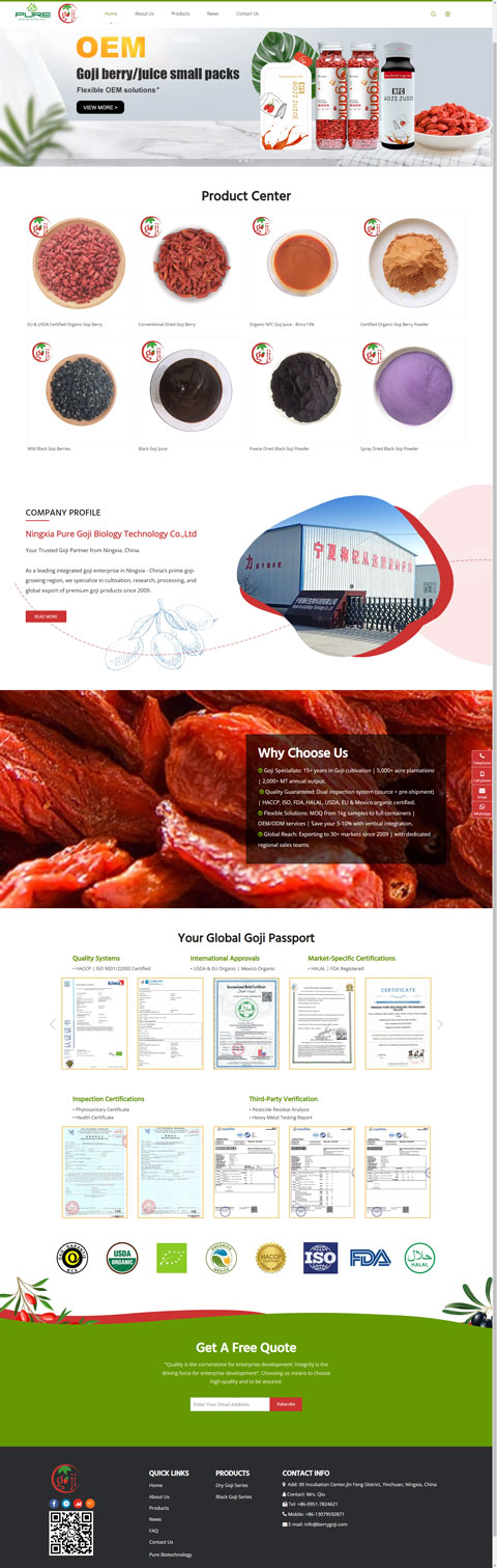 農(nóng)產(chǎn)品外貿(mào)網(wǎng)站建設