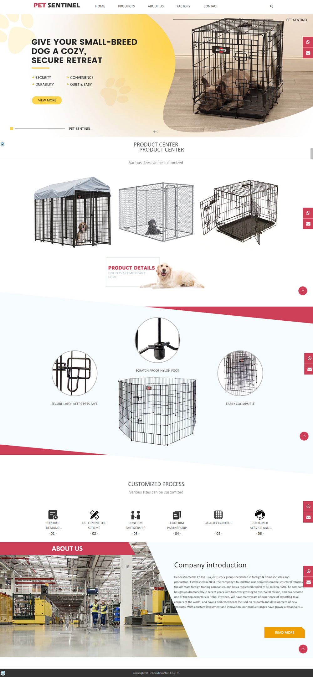 外貿網站建設案例分享