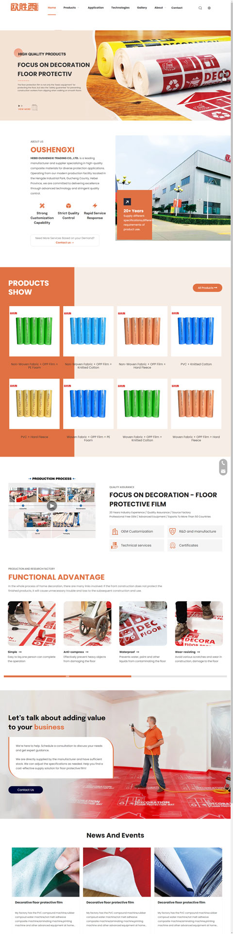復(fù)合材料外貿(mào)網(wǎng)站建設(shè)案例
