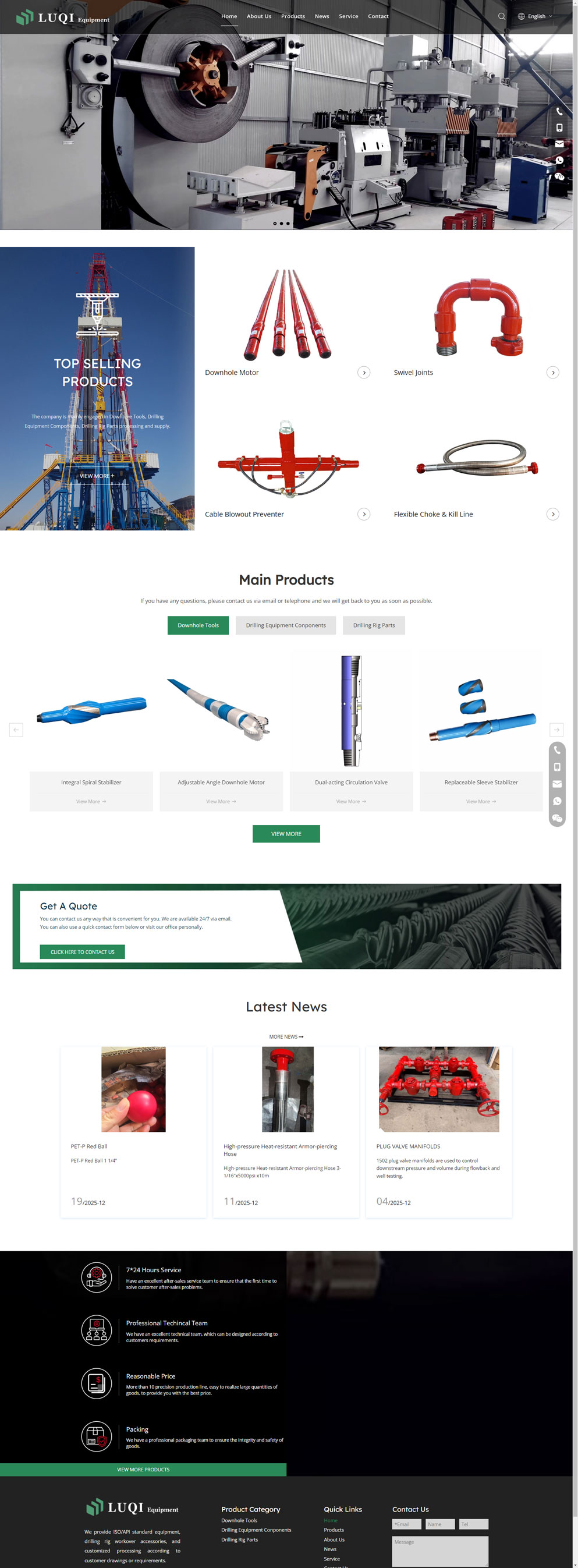 石油機械外貿網站建設