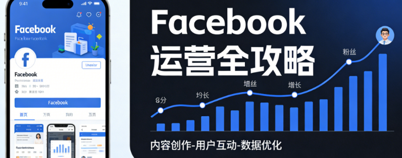 海外社交媒體營(yíng)銷 海外社交媒體營(yíng)銷